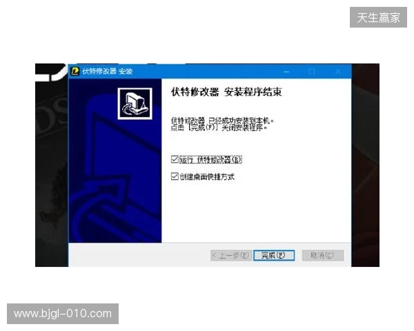 生化危机 安魂曲修改器最新,伏特修改器一键开启无限弹药+无敌 生化危机 安魂曲修改器最新,伏特修改器一键开启无限弹药+无敌