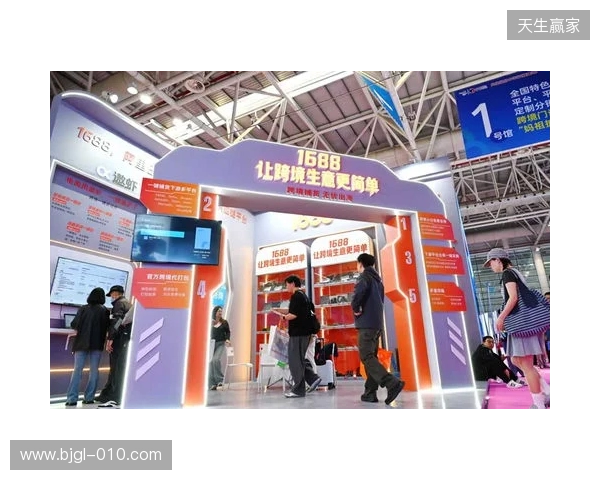 益世界参展第六届中国跨境电商交易会 携海外产品展示出海实力