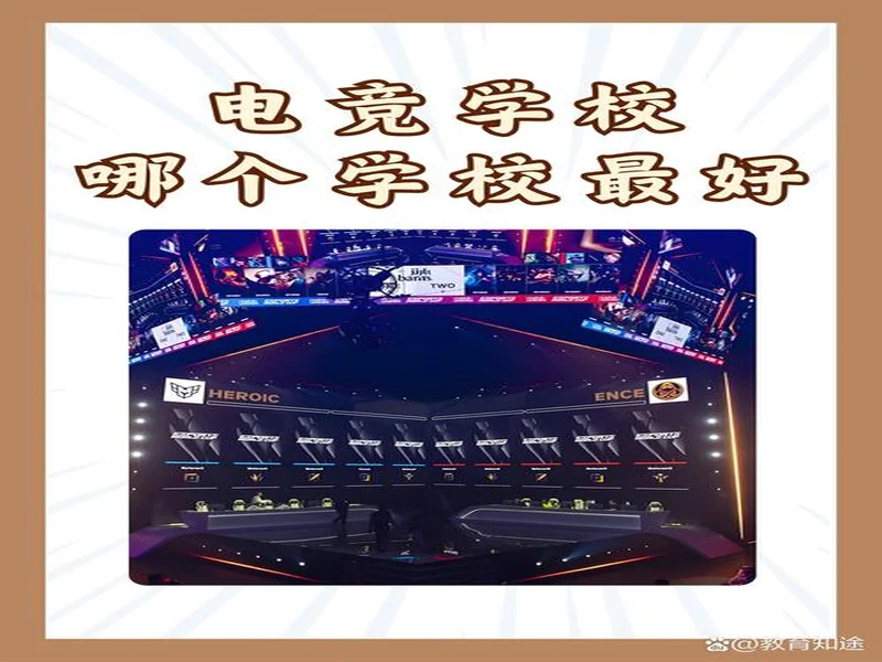 联想极光校园电竞争霸赛热血启幕,高校玩家火热招募中!